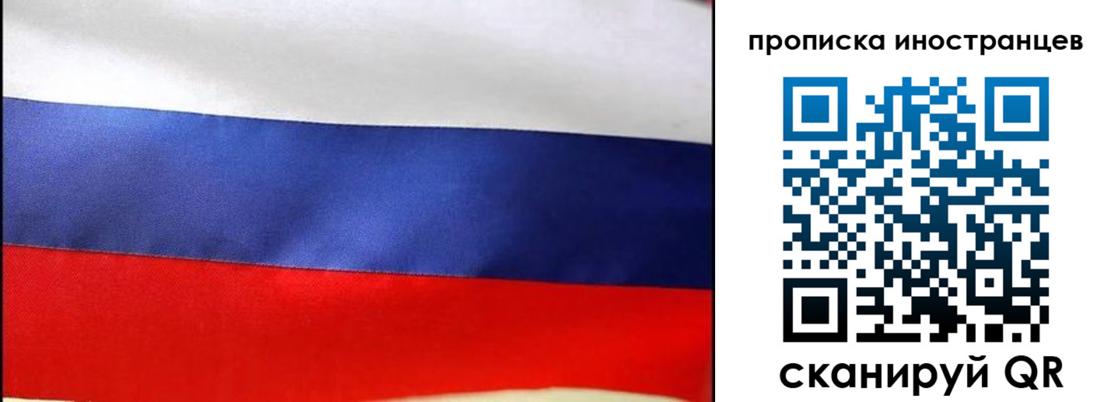 временная регистрация недорого в Алапаевске
