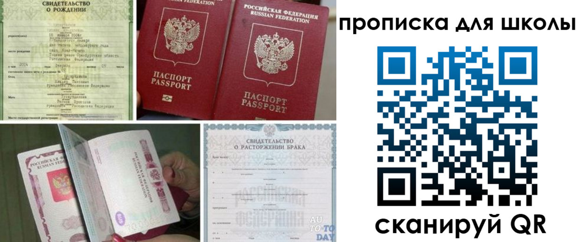 временная регистрация надежно в Алапаевске