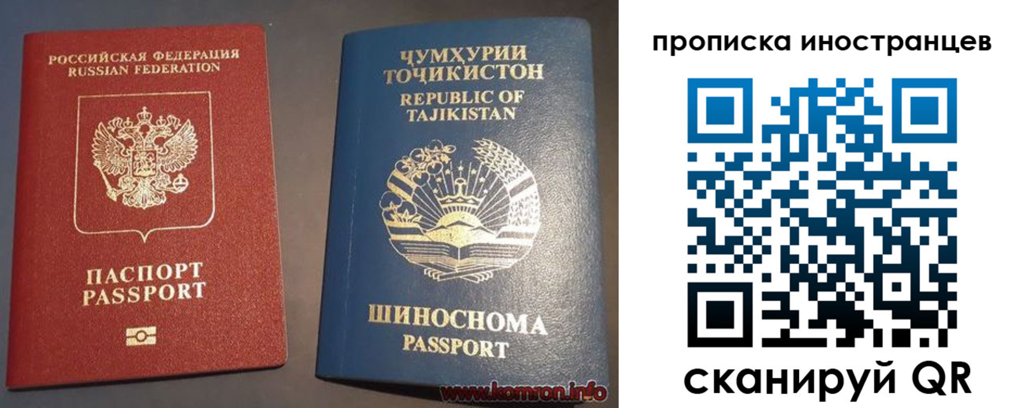прописка поиск в Алапаевске