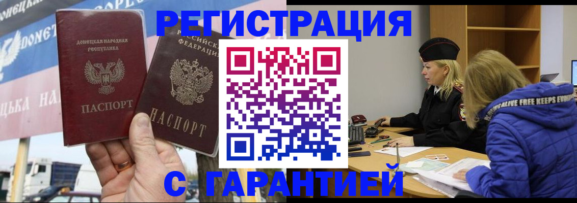 пропишу в квартире в Алапаевске