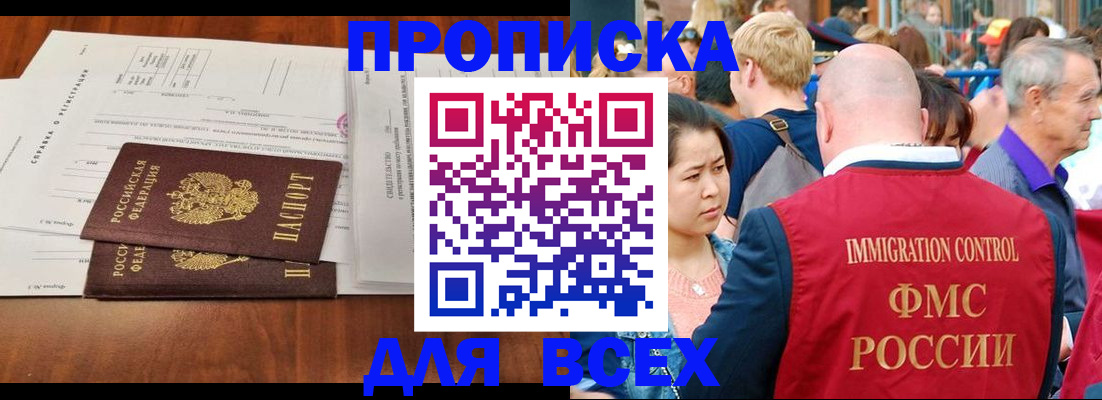 временная регистрация надежно в Алапаевске
