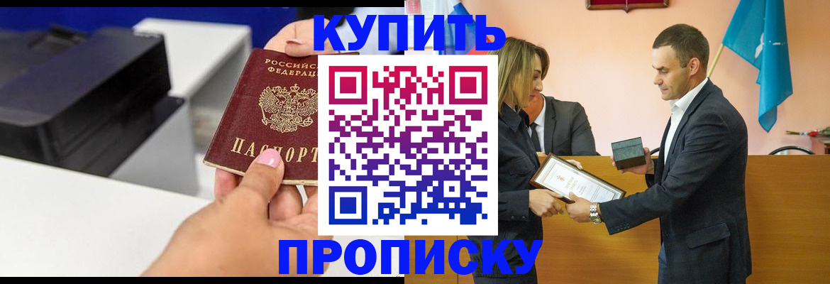 временная регистрация надежно в Алапаевске